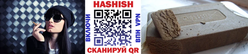 Где купить Высоцк ГАШ  kraken зеркало  МЕТАДОН  Бошки Шишки  Мефедрон  APVP 