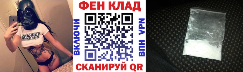 АМФ VHQ  где купить наркотик  Высоцк 