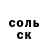 Amphetamine Розовый DraKoncHIK