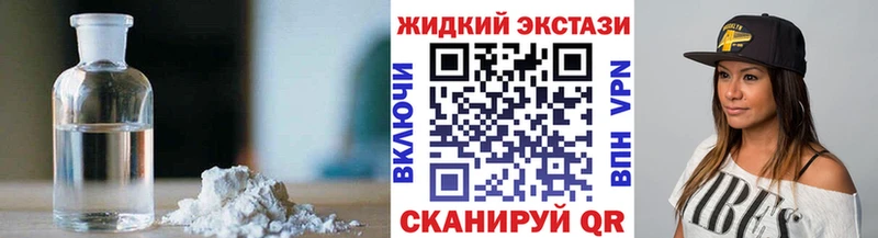 Бутират бутик  Высоцк 