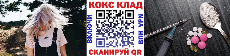 Кокаин Колумбийский дарк нет формула Высоцк даркнет сайт