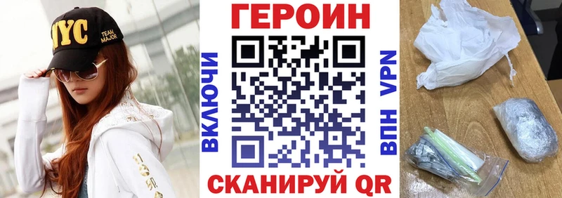 Героин VHQ  Высоцк 