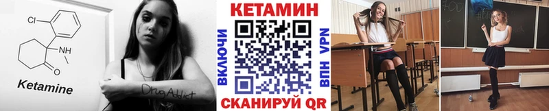 КЕТАМИН ketamine  Высоцк 