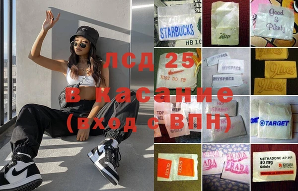 COCAINE Белокуриха