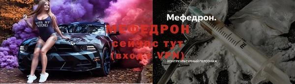 МДМА Белоозёрский