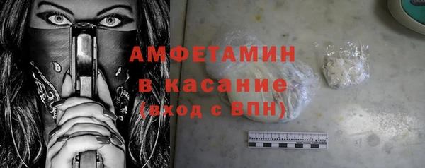 COCAINE Белокуриха