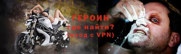 COCAINE Белокуриха