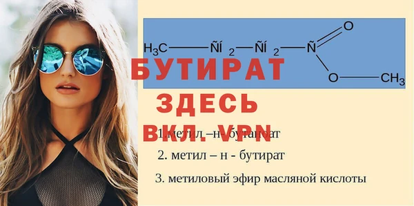 МДМА Белоозёрский