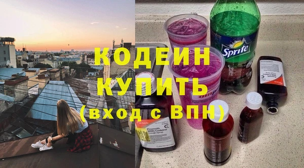 COCAINE Белокуриха