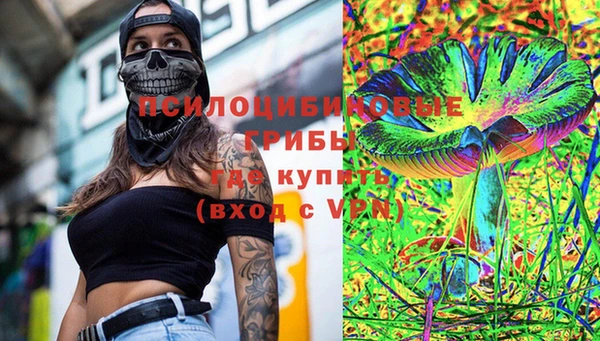 МДМА Белоозёрский