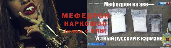 МДМА Белоозёрский