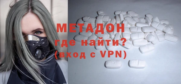COCAINE Белокуриха