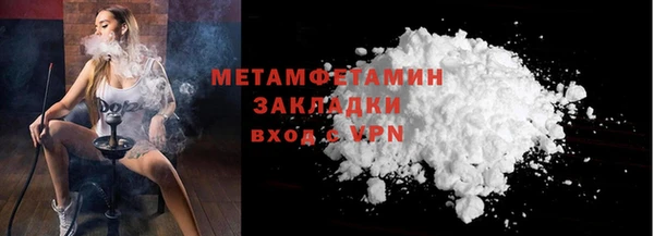 МДМА Белоозёрский