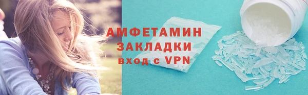 МДМА Белоозёрский