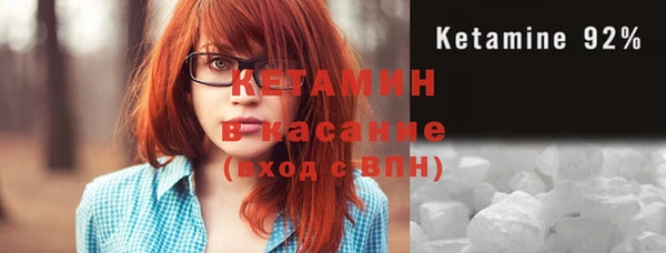 кокаин премиум Беломорск