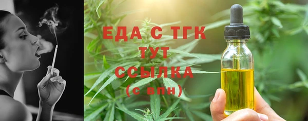 COCAINE Белокуриха