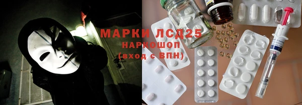 МДМА Белоозёрский