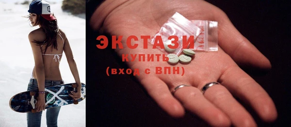 кокаин премиум Беломорск