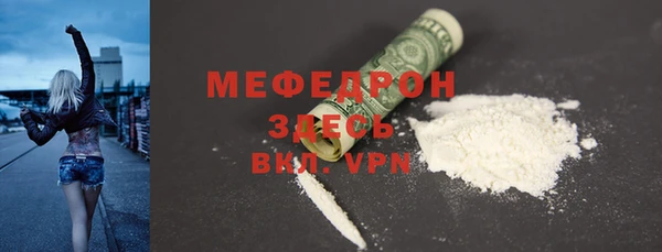 кокаин премиум Беломорск
