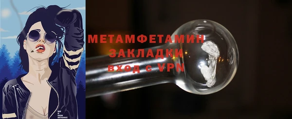 мяу мяу кристалл Балабаново