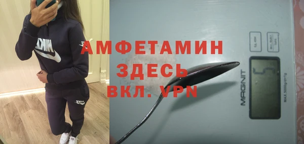 МДМА Белоозёрский