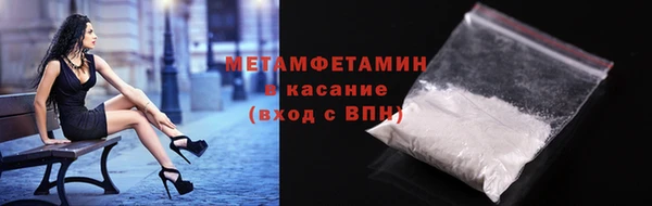кокаин премиум Беломорск