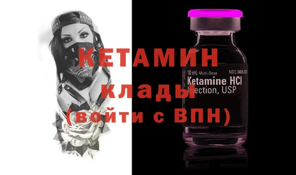 МДМА Белоозёрский