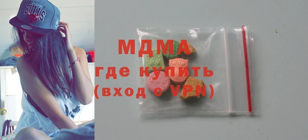 МДМА Белоозёрский