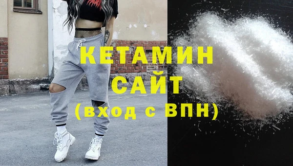 COCAINE Белокуриха