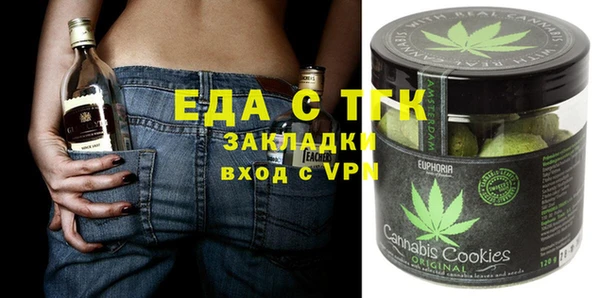 COCAINE Белокуриха