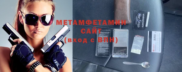 COCAINE Белокуриха