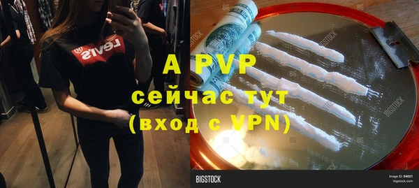 кокаин премиум Беломорск