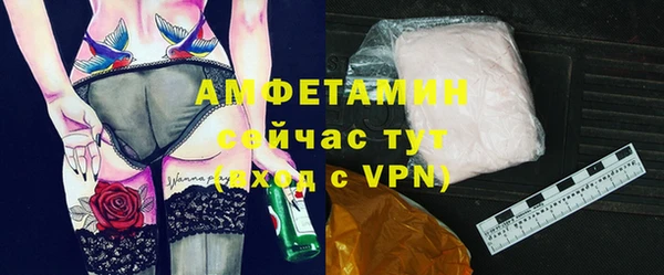 МДМА Белоозёрский