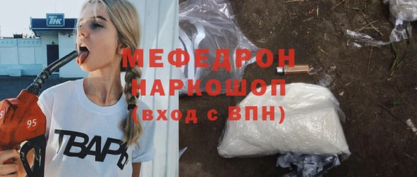 кокаин премиум Беломорск
