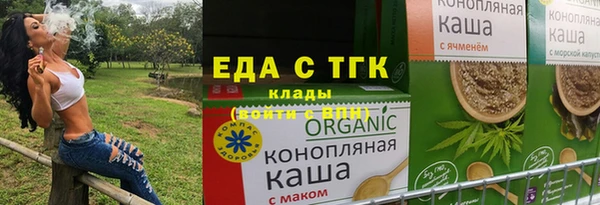 кокаин премиум Беломорск