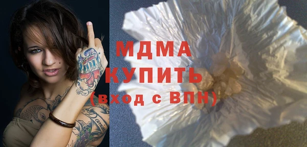 COCAINE Белокуриха