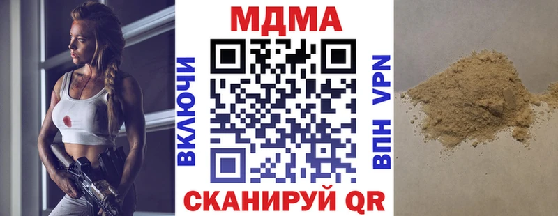 МДМА VHQ  Высоцк 