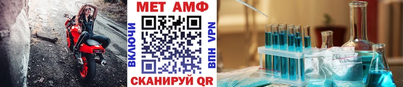 Первитин пудра Высоцк
