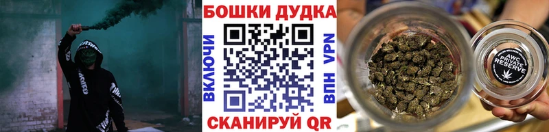 Конопля план omg ONION Высоцк